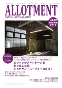 スクリーンショット 2012-10-23 0.54.58.jpg